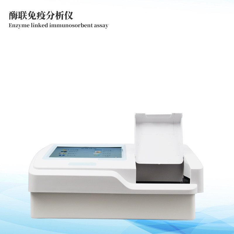 酶標分析儀