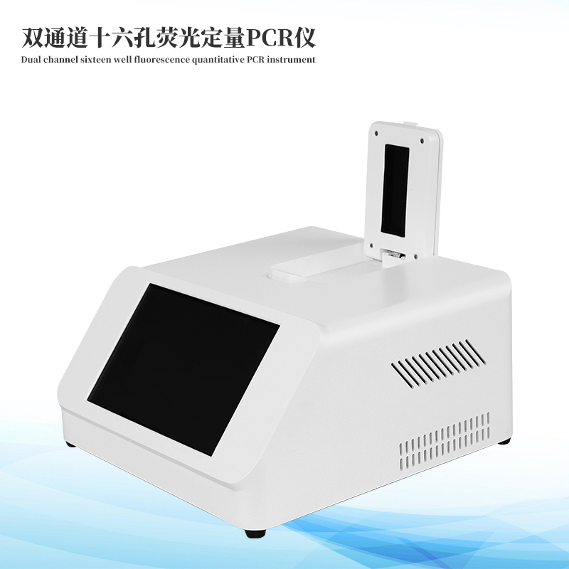 非洲豬瘟pcr檢測儀