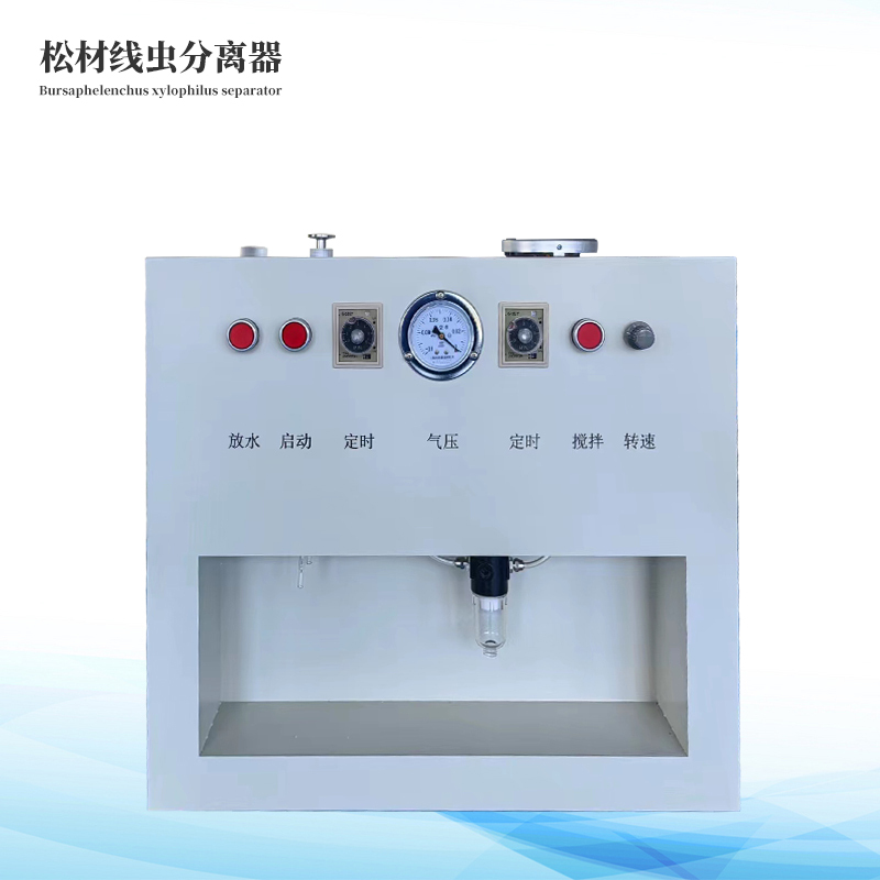 松材線蟲分離器